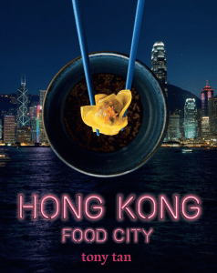 hong kong food city cookbook